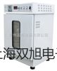 可見分光光度計(jì)721N永和代理商
