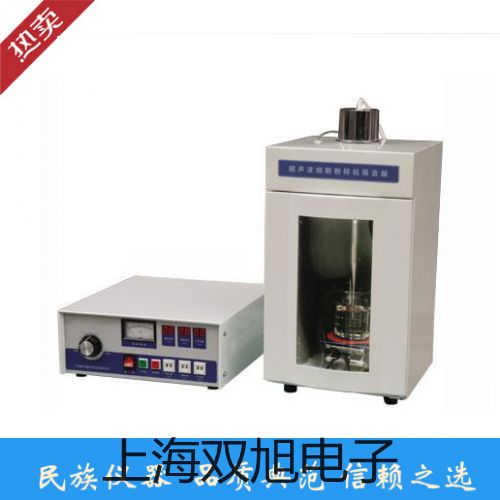 VICTOR 824B數(shù)字噪音計(jì)郴州汝城聯(lián)系人