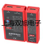 HS6020聲校準(zhǔn)器四川雅安提貨點