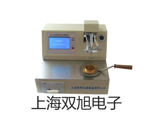 電子天平CPA225D 電子天平PRACTUM1102-1CN陜西延安延長代理商