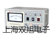 奧豪斯電子天平CP223C寧洱哈尼族彝族自治聯(lián)系人