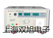 HJX2100計全四氟防腐型液位變送器廣東清遠清新提貨點