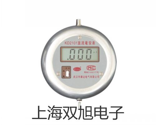 VC9808+數(shù)字萬用表湖北襄陽宜城參數(shù)