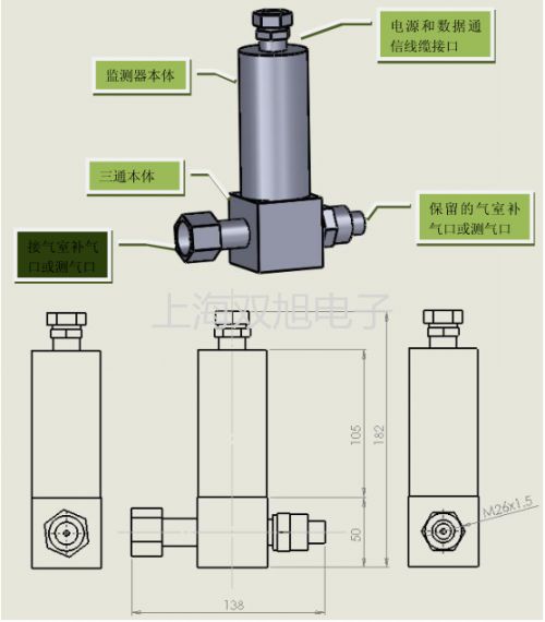 UL-03油霧器安康漢陰原理