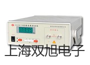 奧豪斯防水臺(tái)秤TCS-D31XW150VL文峰銷售部