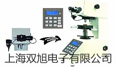 精密酸度計PHS-3C松北聯(lián)系人