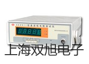 帶框平臺(tái)秤SCS-VS3000LX51P鄂爾多斯東勝聯(lián)系人