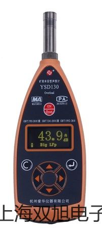 溫濕度表VC330江蘇徐州邳州代理商