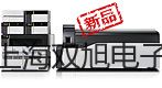 引坡1500-VC五寨聯(lián)系人