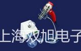 UT332數(shù)字溫濕度計(jì)新疆塔城烏蘇報(bào)價(jià)單