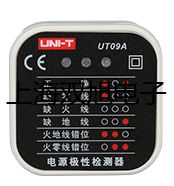 testo 320 煙氣分析儀主機(jī)新疆阿勒泰青河聯(lián)系人