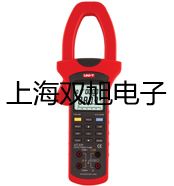 WBGT套裝永州雙牌原理