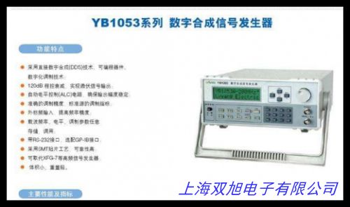 AFG1022任意函數(shù)發(fā)生器 泰克AFG1022 泰克信號(hào)源