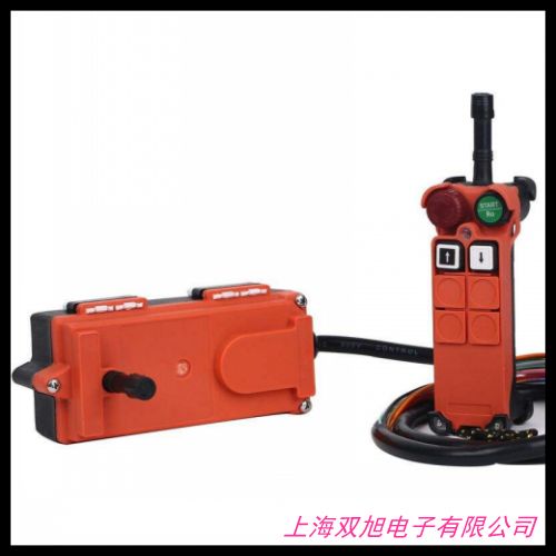德國 HS-4工業(yè)行車無線遙控器 行車按鈕開關 無線wifi