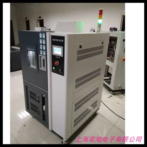 恒溫恒濕測試機 恒溫恒濕測試箱 高低溫交變濕熱試驗箱