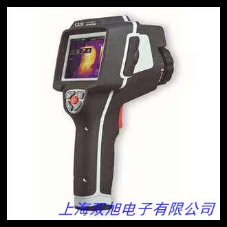 菲力爾FLIR 紅外監(jiān)控設(shè)備 在線紅外熱像儀 紅外監(jiān)控器