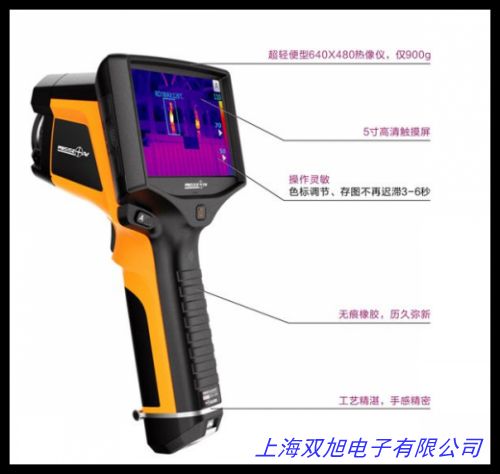 菲力爾FLIR 紅外監(jiān)控設(shè)備 在線紅外熱像儀 紅外監(jiān)控器