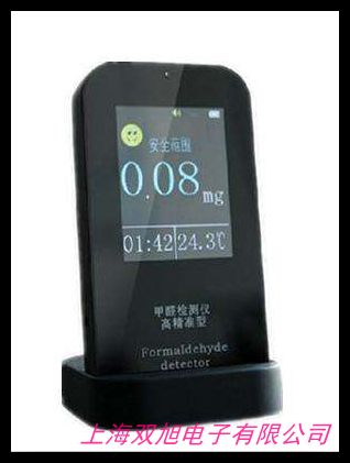 進(jìn)口傳感器甲醛釋放量檢測(cè)儀甲醛濃度測(cè)定儀