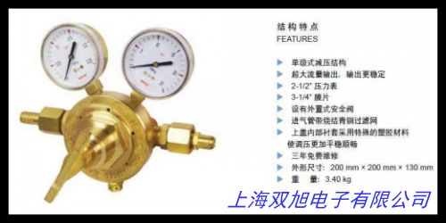 YQY12壓器廠氧氣減壓器調(diào)壓器