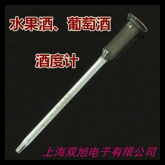 工業(yè)在線ph計(jì) 酸度計(jì) 在線PH檢測儀 酸堿度測試儀污水PH計(jì)O