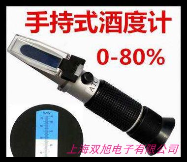 pH計(jì)工業(yè)在線酸度計(jì)酸堿度ORP監(jiān)測儀污水ph控制器水質(zhì)pH測