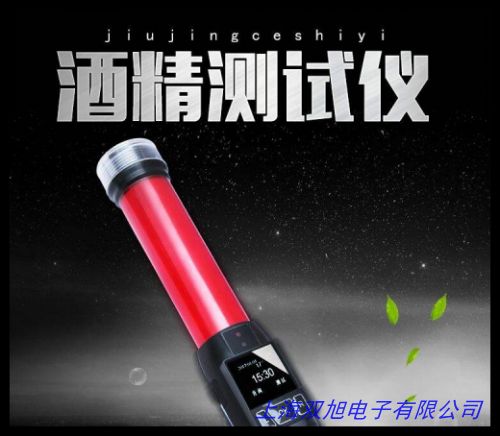 酒精氣體檢測手持儀發(fā)售氫氣泄漏檢測儀價格質(zhì)保一年