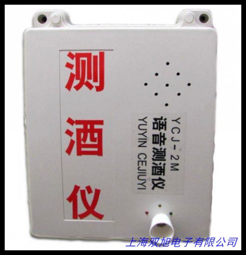 固定在線甲醇CH3OH氣體濃度檢測(cè)儀泄漏報(bào)警儀分析儀檢漏儀變送器