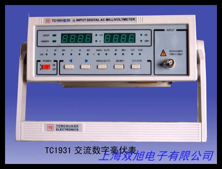 三相四線數(shù)顯電壓表交流智能電力儀表數(shù)字式電壓檢