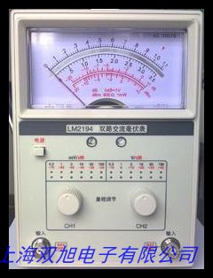 澤豐盛RS-F610單通道高精度交流毫伏表1mV-300V
