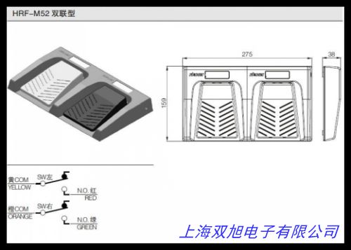 ...S-1帶線腳踏開關(guān)腳踩控制開關(guān)
