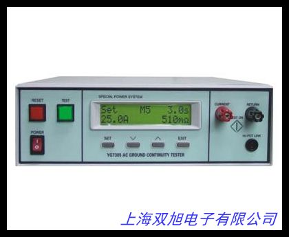 JYH-100電阻測(cè)試儀表面電子測(cè)試器,測(cè)試電阻儀