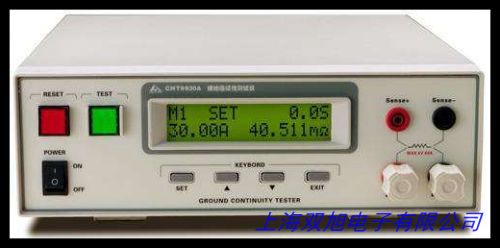 HB373異頻接地阻抗測試儀電阻測量儀表加工定做
