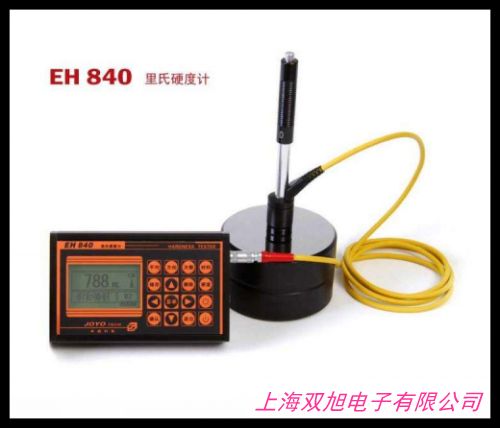 leeb130里氏硬度計(jì)便攜式 金屬硬度計(jì) 洛氏硬度計(jì)
