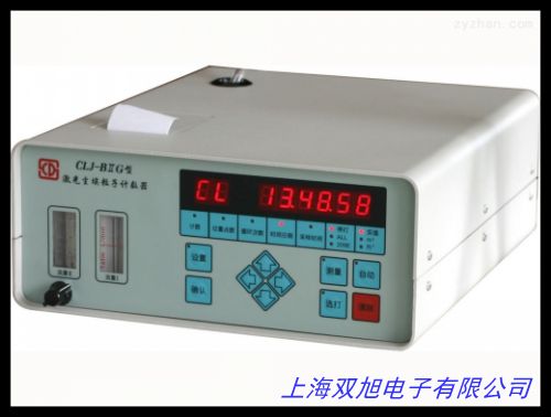 美國TSI進(jìn)口手持式粒子計數(shù)器 AEROTRAK 9303總代理