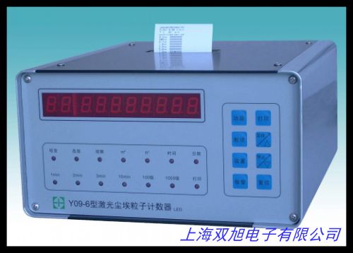 美國Metone227AB手持式激光粒子計(jì)數(shù)器