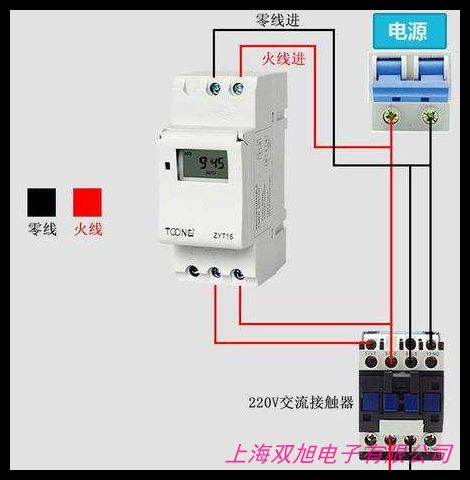 SUL181D機(jī)械定時(shí)器時(shí)控開關(guān)電源路燈熱水器時(shí)間控制