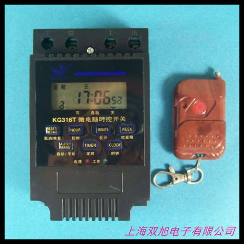 經(jīng)緯儀路燈控制器 光/時(shí)控開(kāi)關(guān) 全球適用220V 哈爾濱