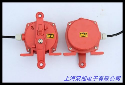 BKLT2防爆雙向拉繩開關(guān) 物流輸送機(jī)開關(guān) 安全拉繩開關(guān)