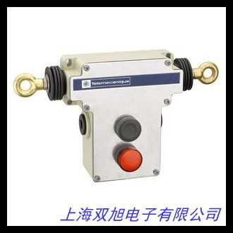 雙向拉繩開關 事故開關 輸送裝置KLT2-2 220V