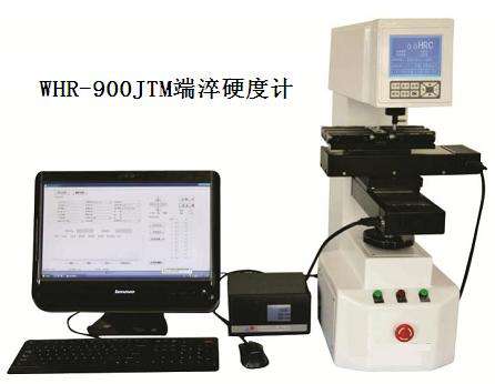 度計(jì)廠家供應(yīng)HRS-150B加高數(shù)顯洛氏硬度計(jì)使用說(shuō)明書(shū)