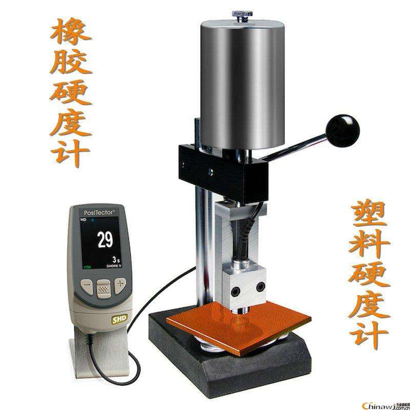 金剛石洛氏壓頭,硬度計壓頭 專用HRC/HRA壓頭/HR-150A專用壓頭使用說明書