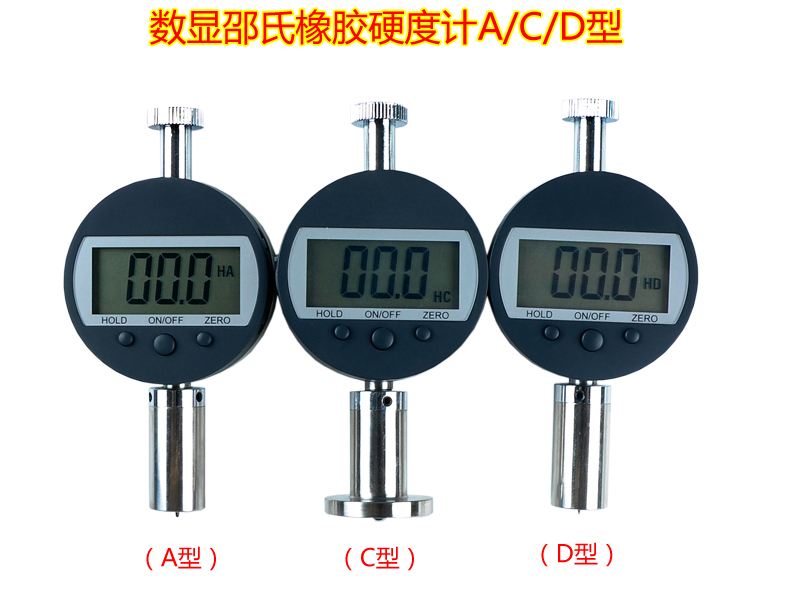 希瑪AR936里氏硬度計(jì) 便攜式高精度熱處理布氏洛氏金屬測(cè)試檢測(cè)儀使用說(shuō)明書(shū)