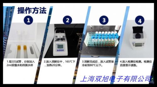 5B-3A型廣州實驗室智能一體型COD測定儀檢測儀生產(chǎn)商
