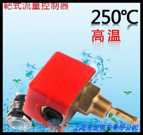 MD-S900Z軸向智能數(shù)顯壓力控制器 蒸發(fā)器 濾油機(jī) 硫化機(jī) 液價(jià)格詢問在線客服