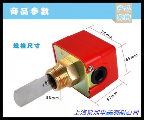 MD-S900Z軸向智能數(shù)顯壓力控制器 蒸發(fā)器 濾油機(jī) 硫化機(jī) 液價(jià)格詢問在線客服