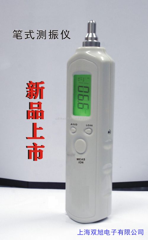 四通道振動分析儀 四通道振動測試儀 測振儀價格詢問在線客服