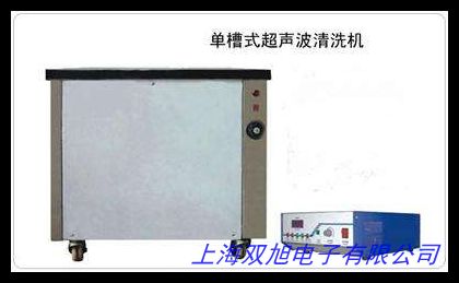 可調(diào)功率超聲波清洗機(jī)HK系列