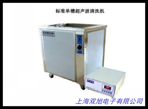 可調(diào)功率超聲波清洗機(jī)HK系列