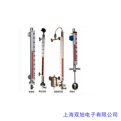玻璃管液位計,玻璃板液位計,磁翻板液位計,超聲波液位計