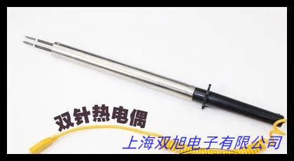 臺(tái)灣瑞寶K型表面熱電偶 NR-81531B熱電偶 溫度表專用